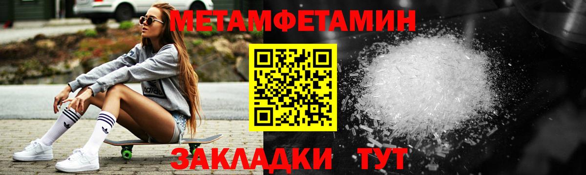 Красноармейск  Amphetamine 98%  Amphetamine  блэк спрут   Вход с VPN 
