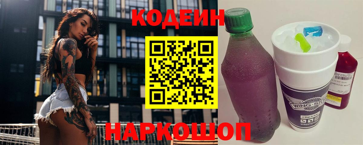Красноармейск  Вход с VPN  ГАШИШ  COCAIN  Меф кристаллы  Каннабис  ГАШИШ 