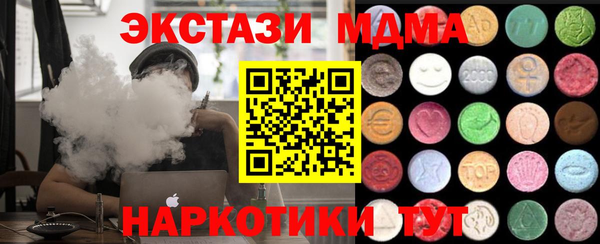 Ecstasy  Вход с VPN  Красноармейск  Экстази бентли  hydra ONION  Ecstasy VHQ 