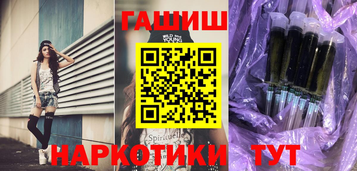 ГАШИШ индика сатива  Вход с VPN  ГАШИШ  Красноармейск  Гашиш Cannabis 
