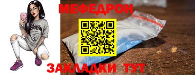 скорость mdpv Кингисепп