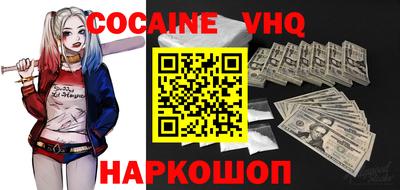 героин Кимры