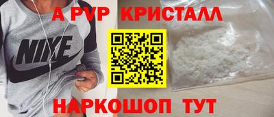 скорость mdpv Кингисепп