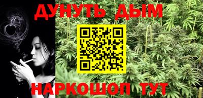 героин Кимры