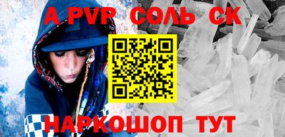 скорость Кинель