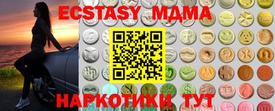 скорость mdpv Кингисепп
