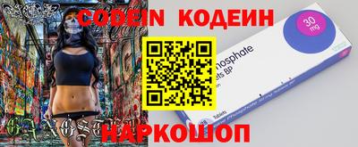 героин Кимры
