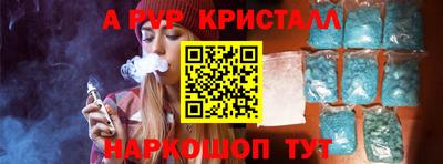 скорость mdpv Кингисепп