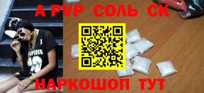 скорость Кинель