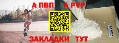 героин Кимры