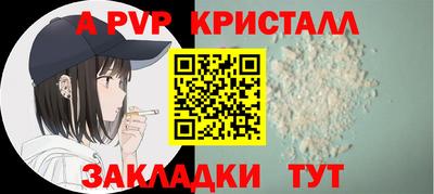 скорость mdpv Кингисепп