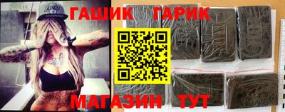 героин Кимры