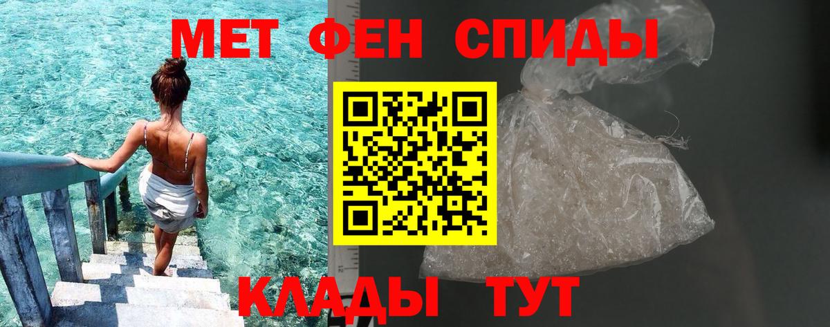 Бошки Шишки Красноармейск