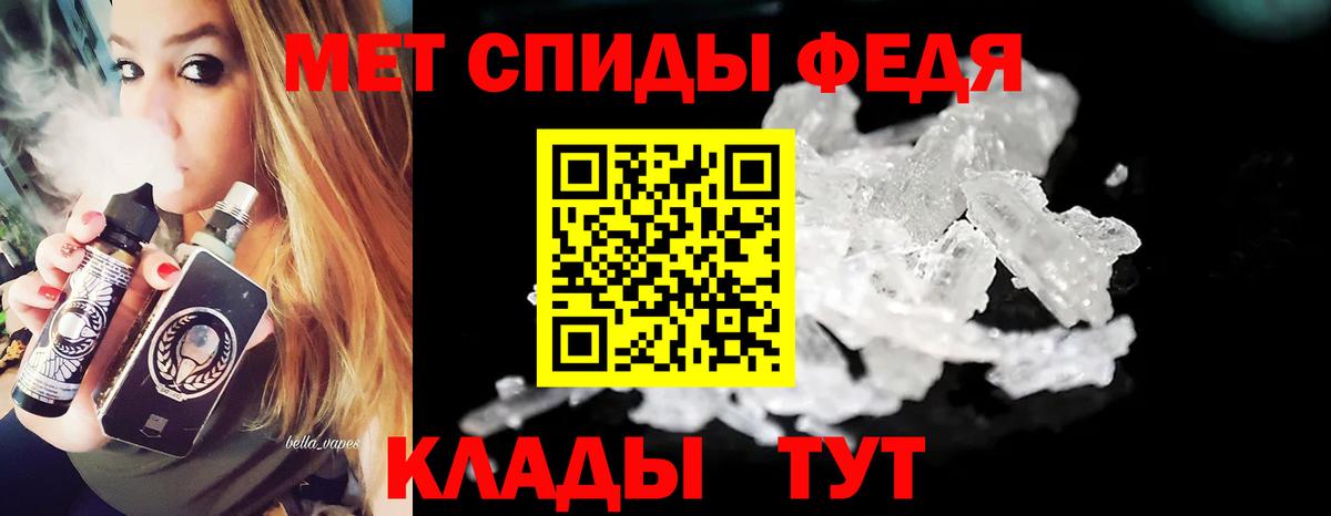 Красноармейск  Первитин кристалл  Первитин кристалл  Вход с VPN 