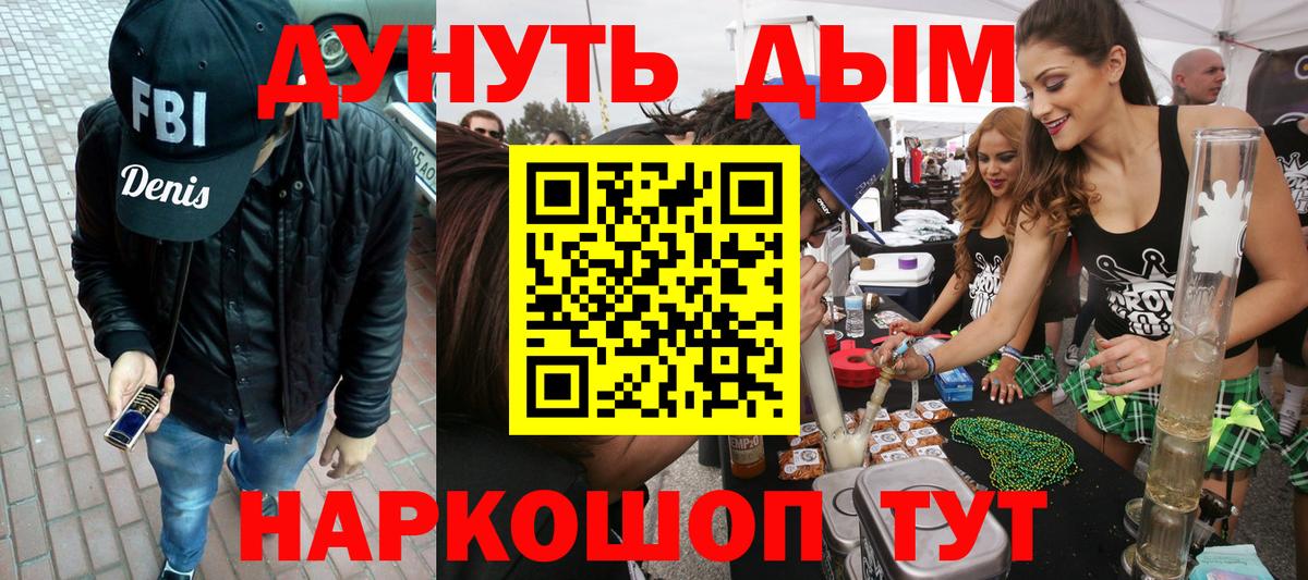 МАРИХУАНА марихуана  Шишки марихуана индика  Вход с VPN  Красноармейск  МАРИХУАНА Bruce Banner 